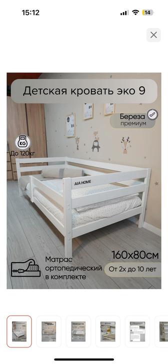 Продам детскую кровать