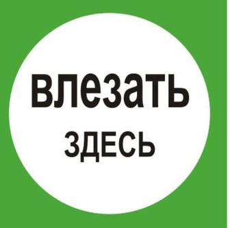 Услуги электрика