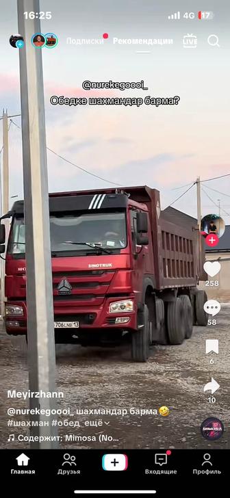 Вывоз грунт