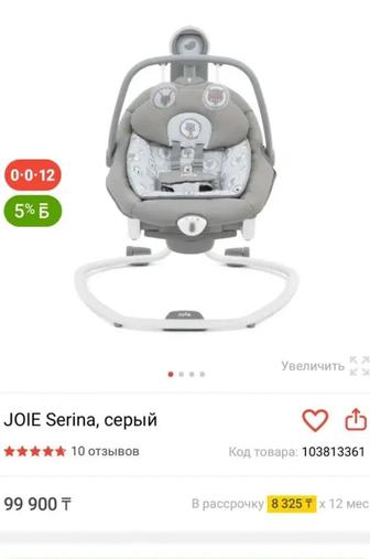 Продам электрокачалку
