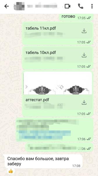 Переводчик английского языка с нотариальным заверением