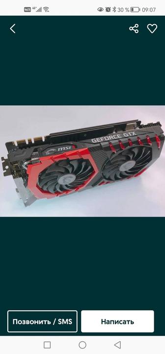 Продам видеокарту MSI 1070 8Г