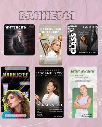 Графический дизайнер