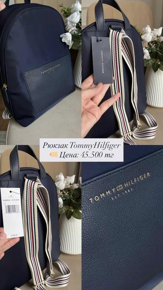 Продам рюкзак Tommy Hilfiger