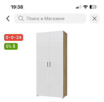 Сборщик мебели