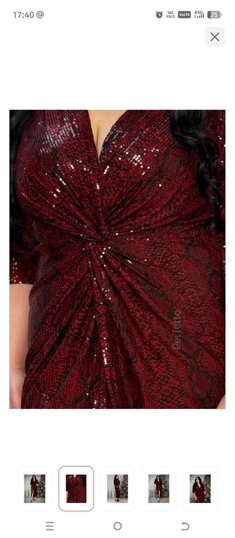 Шикарное платье