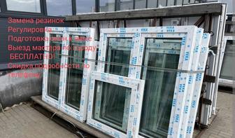 Подготовка окон к зиме