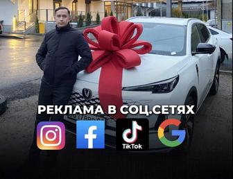 Таргетолог, Таргет