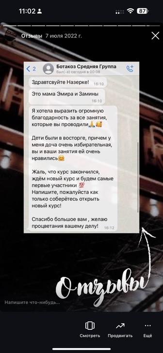Курсы актерского мастерства онлайн