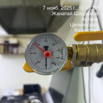 Газификация частных домов