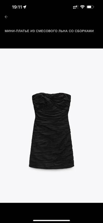 Платье ZARA