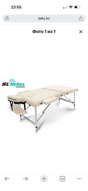 Продам кушетку раскладную в чехле