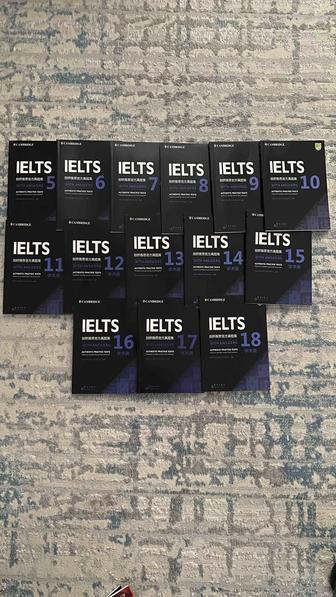 Книги ielts cambridge 5-18