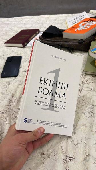 Книги бизнес литература, маркетирнг продажа