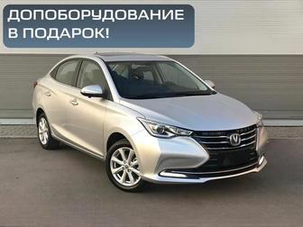 Аренда авто на любой срок Changan Alsvin