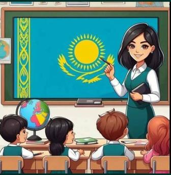 Школьный центр