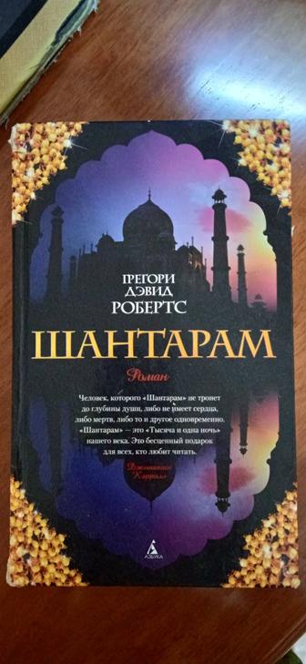 Продам художеств книги для взрослых и детей