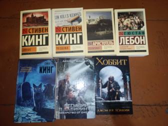 Продам книги !!