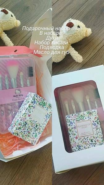 Подарочный набор