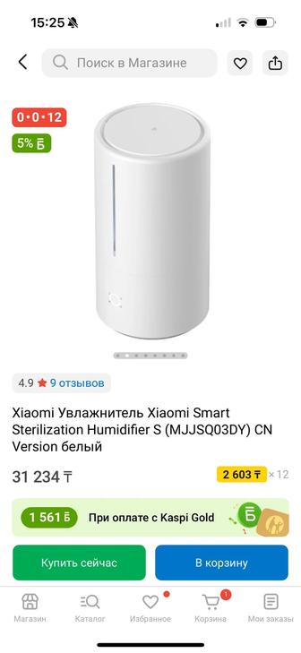 Продам увлажнитель воздуха Xiomi