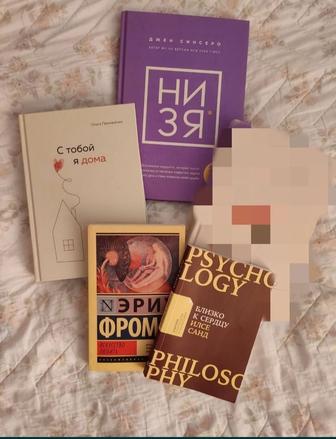 Книги, которые не кусаются и не жалуются