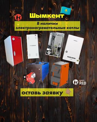 Продажа и монтаж отопления Быстро и качественно