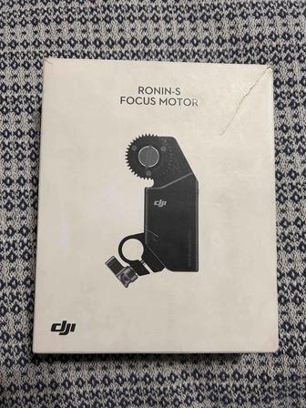 DJI Ronin-S Focus Motor