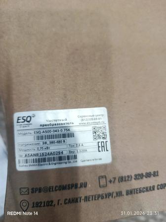 Продам частотные преобразователи