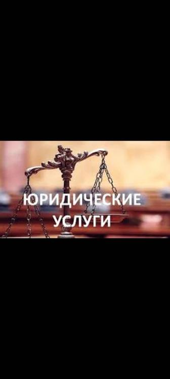 Адвокаты