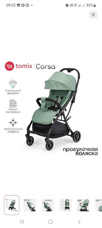 Продам коляску