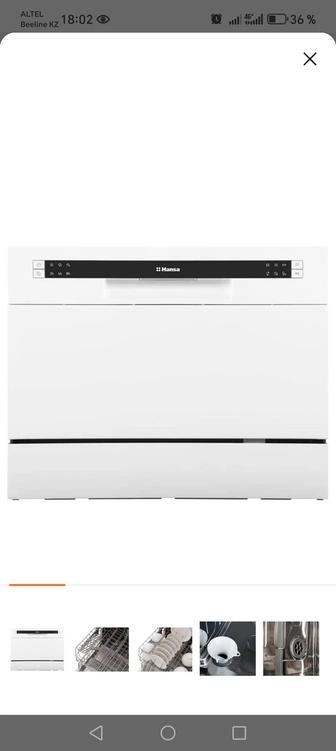 Посудомоечная машина Hansa