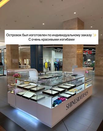 Продается островок