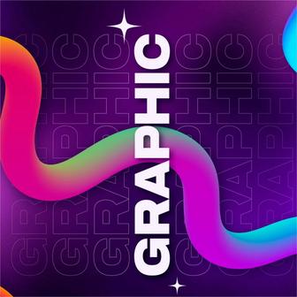 Графический дизайн