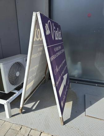 Рекламная Стойка штендер