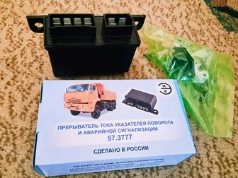 автоэлектрик ( автотранспорт СССР - ЗиЛ; УАЗ; КАМАЗ; ГАЗ -53; ВАЗ - 2101/07