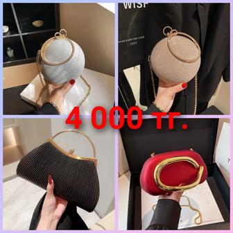 Распродажа сумочек, клатчей