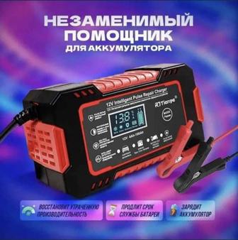 Зарядка универсальная.