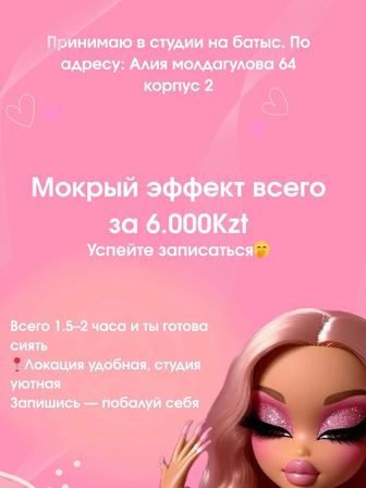 Наращивание ресниц/обучение