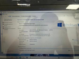 Продам ноутбук lenovo g40-45