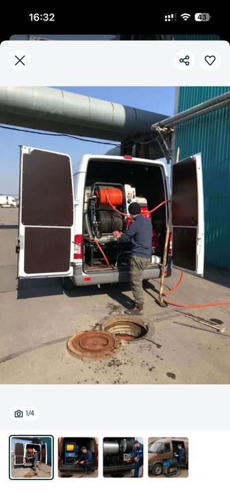 Прочистка канализаций