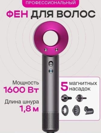 Фен аналог Dyson , новый, в коробке