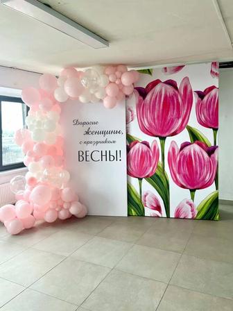 Оформление мероприятий Фотозок 8 марта