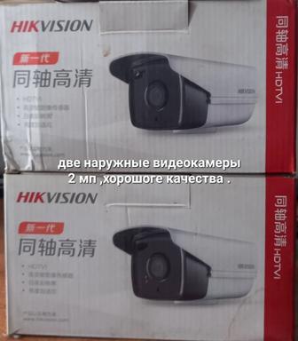 Продам видеокамеры