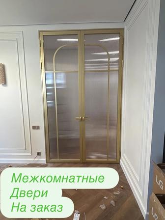 Лофт перегородки