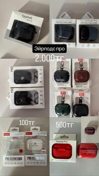 Новые аксессуары на телефон оптом