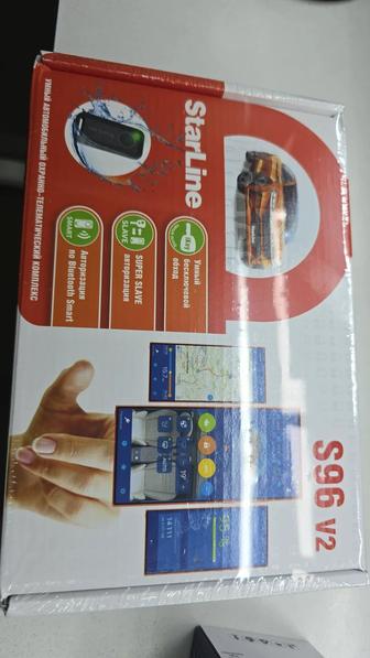 Автосигнализация продажа и установка