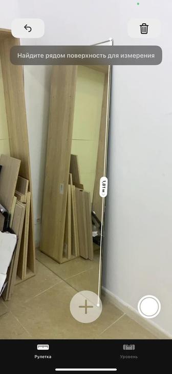 Продам большое зеркало