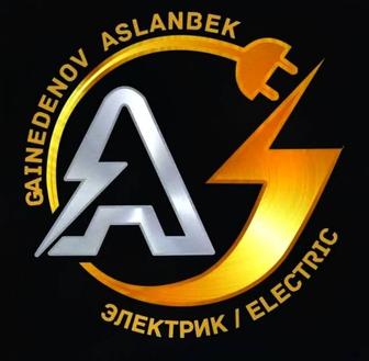 Қол жетімді электрик