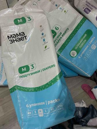 Продам мешки, можно использовать для согым, чистые