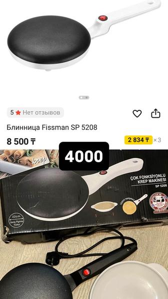 Блинница электрическая